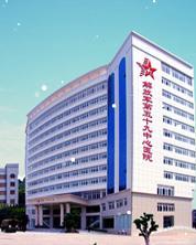 中国人民解放军第五十九医院