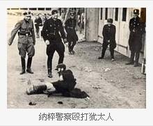 ... 杀犹太人希特勒杀犹太人妇女 犹太人被杀图片图片