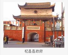 开封杞县县城 开封杞县焦鹏妻子,开封杞县图片