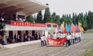湖北大学职业技术学院