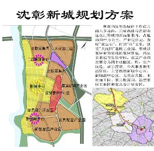 已锁定 中文名:沈彰新区 国家:中国 省:辽宁省 行政区类型:彰武县辖区