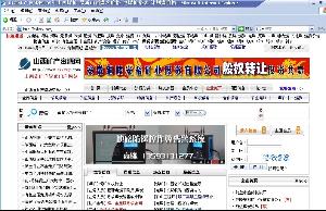 山西矿产资源网 - 搜搜百科