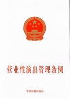 国际收支统计申报办法