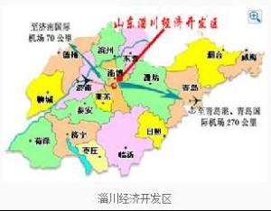 淄川经济开发区