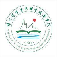 扬州环境资源职业技术学院 - 搜搜百科