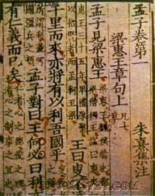 天时不如地利地利不如人和-+搜搜百科