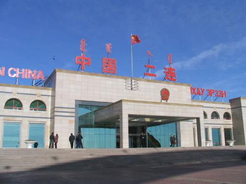 内蒙古二连浩特
 ,内蒙古二连浩特市属于哪个市