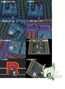 口袋妖怪金心银魂+-+搜搜百科