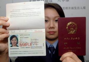 (照片要求见《中国公民因私出国证件照片