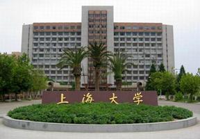 上海大学管理学院