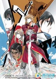 破刃之剑+-+搜搜百科