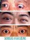 www.e-jiankang.com