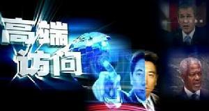 高端访问 - 搜搜百科