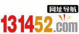 131452 网址 导航 的 含义 是 指 131452 网址 导航 将 ...