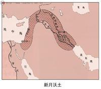"新月沃地"西部希伯来人曾经生活在这里,当今存在的主要民族冲突师