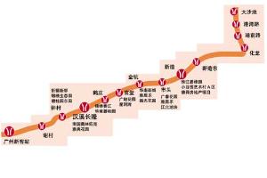 广州地铁七号线 - 搜搜百科