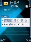 QQ拼音手机版