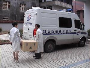 上海市长宁区疾病预防控制中心