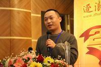 谢文东+(出自小说《坏蛋是怎样炼成的》)