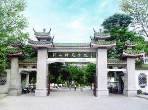 韩山师范学院