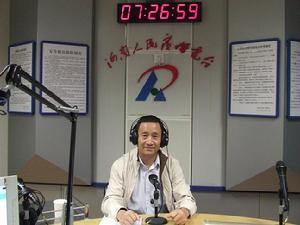 河南人民广播电台