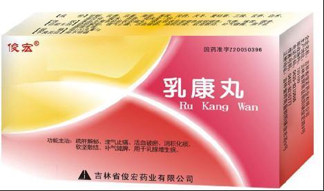 乳康宁组合