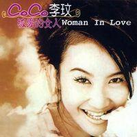 <em>被爱的女人</em>+-+搜搜百科