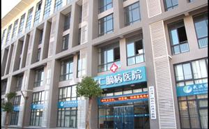 普仁医院武汉是第几医院 20091220143343-626741665.jpg