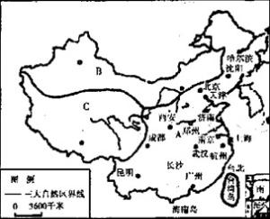 中国三大自然区