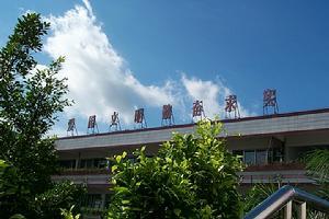 深圳市罗湖区新秀小学