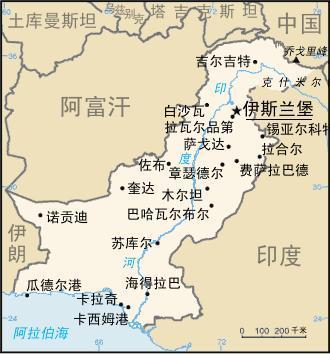 巴基斯坦共和国