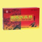 五加参归芪精