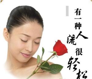 <em>微管无痛人流术</em> - 搜搜百科