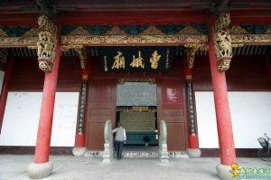 <em>曹娥孝女</em>庙 - 搜搜百科