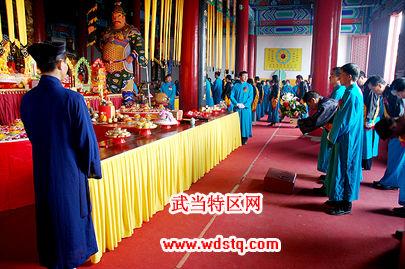 2007武当山"三月三"民俗文化庙会暨道教旅游文化月(节
