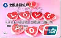 建设银行银联My Love信用卡
