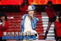 旺姆 - 搜狗百科
