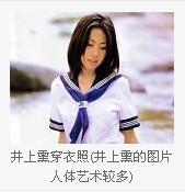 井上熏 - 搜搜百科