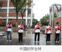 现在的学生妹大多都是在90后的