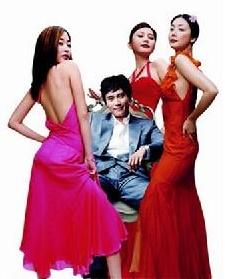 <em>薛定谔把妹法</em> - 搜搜百科