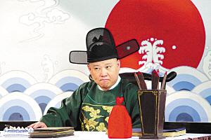 郭县令轶事