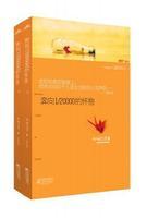 <em>涩女日记</em>+-+搜搜百科