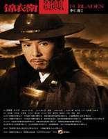 明朝将军服_明朝军服,明朝的士兵军服图图片