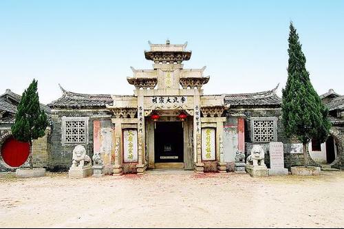 李氏人口黎氏大宗祠_黎氏大宗祠