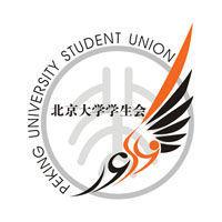 北京大学学生会