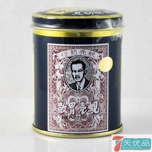 蚬壳胃散-+搜搜百科