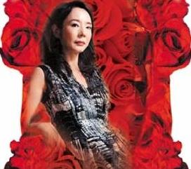 《<em>有个女孩叫穗子</em>》 - 搜搜百科