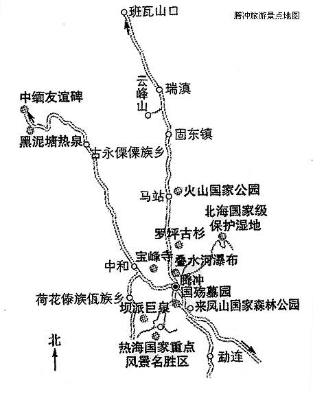 腾冲旅游电子地图