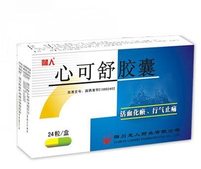 心可舒胶囊