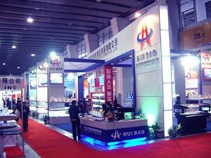 广州酒店用品展